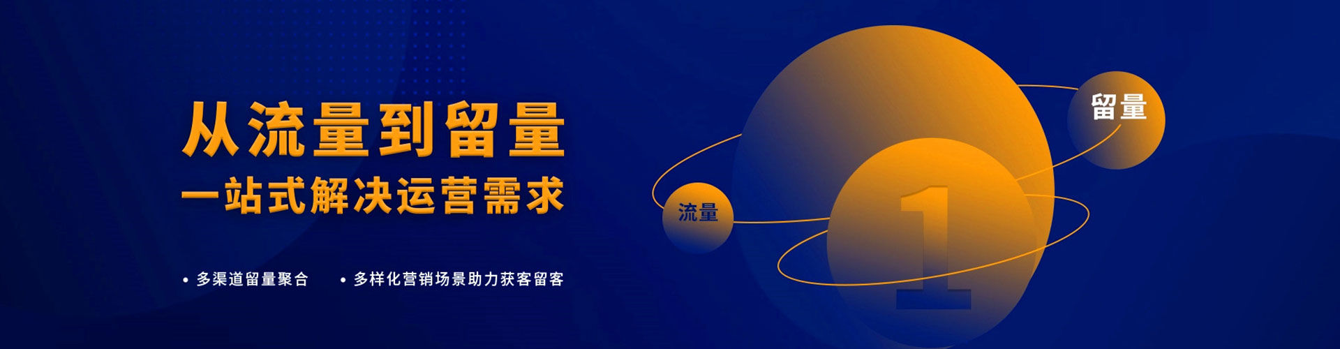 巨野百度推广