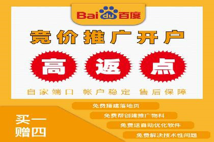 百度竞价代运营的客户见证：广告效果显著提升